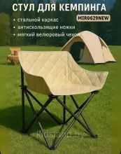 Кресло-стул складное MirCamping арт. MIR0629NEW (Беж)