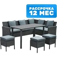 Обеденная группа Sundays LUC-95