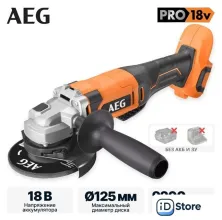 Угловая шлифмашина AEG Powertools BEWS18-125X2-0 4935498182 (без АКБ)