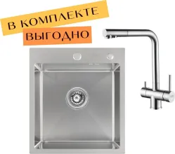 Кухонная мойка ARFEKA ECO AR 450500 cмеситель GEMINIA SATIN