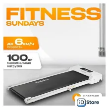 Электрическая беговая дорожка Sundays Fitness Simple Line GB-TR380 (белый)