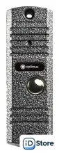 Вызывная панель Optimus DS-700 (серебристый)