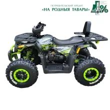 Квадроцикл Хорс (Hors) 035 с ПСМ