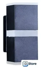 Бра Ambrella light FW190 ВВ/S SВВ