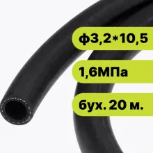 Рукав резиновый ф3,210,5-1,6 ГОСТ 10362-2017 (бух. 20 м)