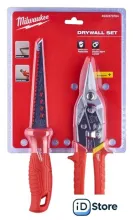Набор домашнего мастера Milwaukee Drywall Set 4932479784 (2 предмета)