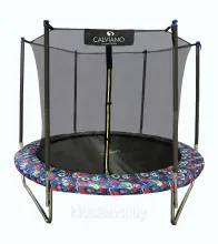 Батут с внутренней сеткой Calviano smile 252 см-8FT INSIDE складной