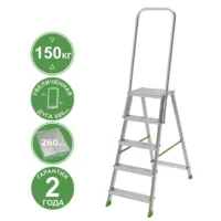 Лестница-стремянка Новая высота NV 2136 / 2136110