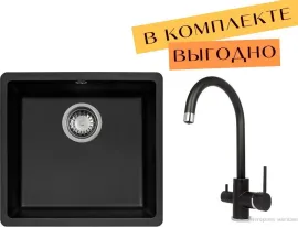 Кухонная мойка Aquasanita Fast SQF 102 cмеситель Sabiaduo 2963 (черный металлик 601)