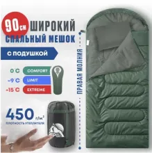Спальный мешок RSP Sleep 450 BIG R (зелёный, 22590см, молния справа)