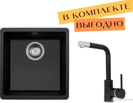 Кухонная мойка Aquasanita Fast SQF 101 cмеситель Forte 5553 (черный металлик 601)