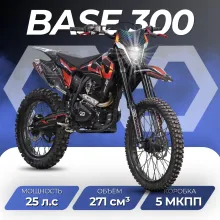 Мотоцикл OXO BASE 300