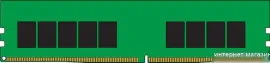 Оперативная память Kingston 8ГБ DDR4 2666 МГц KSM26ES8/8MR