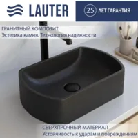 Умывальник Lauter Laguna 21L454NG (Night Glow)