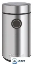 Электрическая кофемолка Sakura SA-6172S