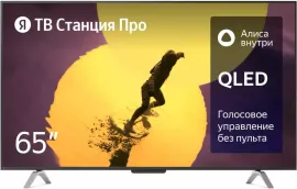 Телевизор Яндекс Станция Про 65