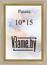 Фоторамка 1015 серебристая со стеклом, подвесом и подставкой