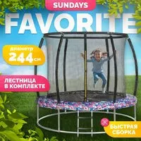 Батут Sundays Favorite Premium 8FT (смайл, с сеткой, с лестницей)