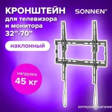Кронштейн Sonnen 455949