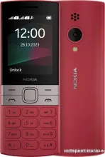 Кнопочный телефон Nokia 150 (2023) Dual SIM ТА-1582 (красный)