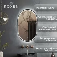 Мебель для ванных комнат Roxen Зеркало Grown 510200-70B 40x70