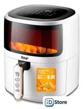 Аэрогриль (аэрофритюрница) RAF R.5330W