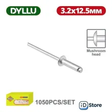 Заклепка вытяжная Dyllu DTREY513 (1050 шт)