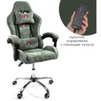 Вибромассажное кресло Calviano Nero green plush