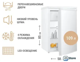 Однокамерный холодильник TECHNO EF1-16