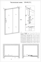 Душевая дверь Veconi 110x185 / VN46-110-02-19C1