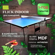 Теннисный стол Central Sport Indoor Flick (blue) с сеткой