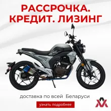 Мотоцикл дорожный Motoland 300 CBR