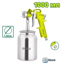 Краскопульт Dyllu DTGA1510