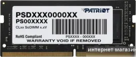 Оперативная память Patriot 8GB DDR4 SODIMM PC4-21300 PSD48G26662S