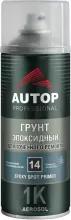 Грунт эпоксидный для точечного ремонта - Серый - аэр. 520 мл AUTOP 14