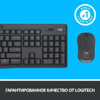 Клавиатурамышь Logitech MK295 / 920-009807