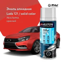 Автоэмаль алкидная - 121 Реклама - аэр. 520 мл