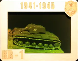 Голограмма Советский тяжёлый танк КВ-1