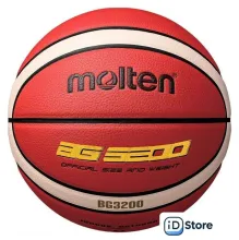 Баскетбольный мяч Molten B7G3200 (7 размер)