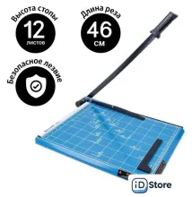 Сабельный резак BRAUBERG Saber TS312