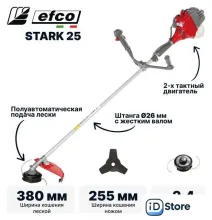 Триммер Efco Stark 25