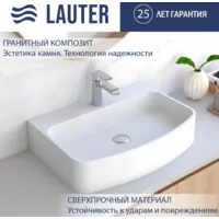 Умывальник Lauter Molara 21M601PW (Pure White)