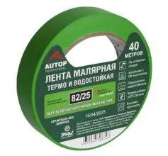 Лента малярная термо и водостойкая - зеленая, 110С, 40 м, 25 мм AUTOP 82/25