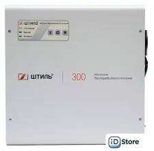 Источник бесперебойного питания Штиль SW300L