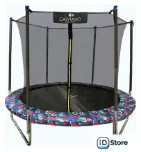Батут Calviano Smile 183 см-6 ft с внутренней сеткой складной