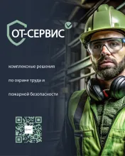 Предложение